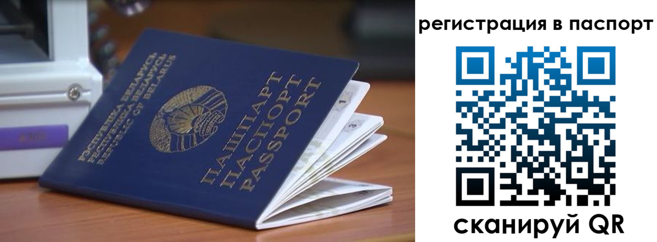 временная регистрация собственник в Зернограде