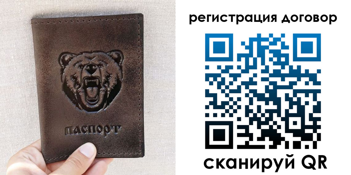 найти адрес прописки в Зернограде